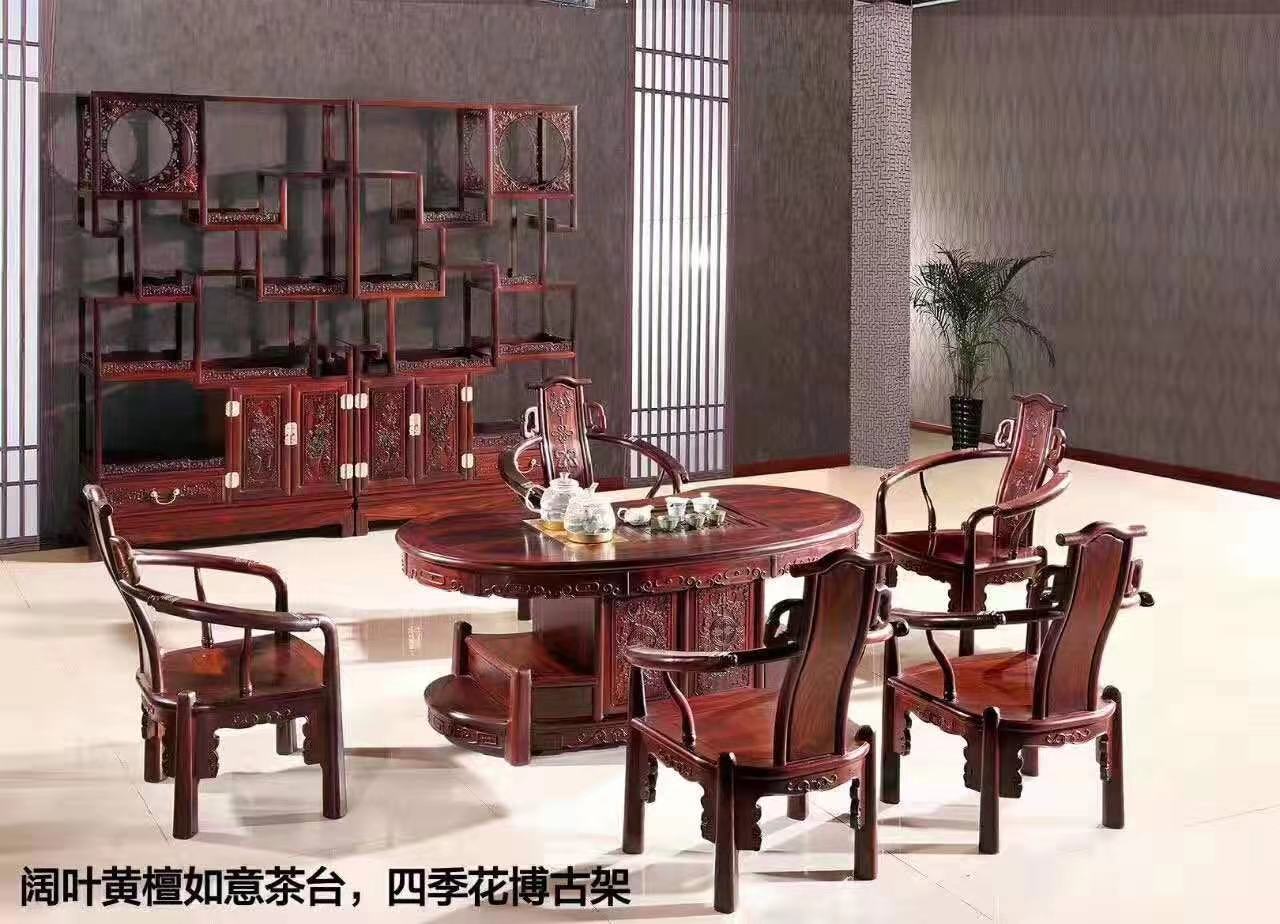 阔叶黄檀如意茶台，四季花博古架